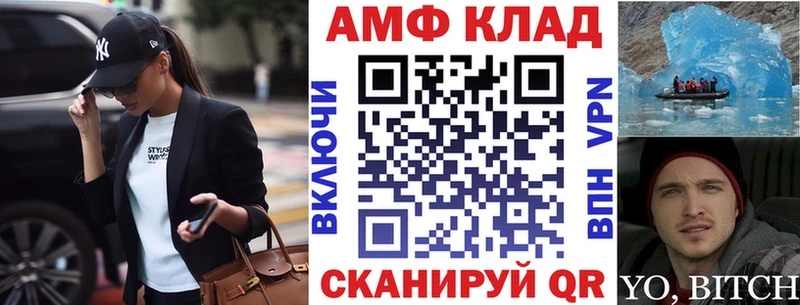 АМФ VHQ  Сосногорск 