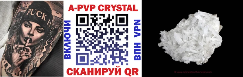 Альфа ПВП Crystall Сосногорск