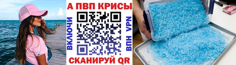 A-PVP СК Сосногорск