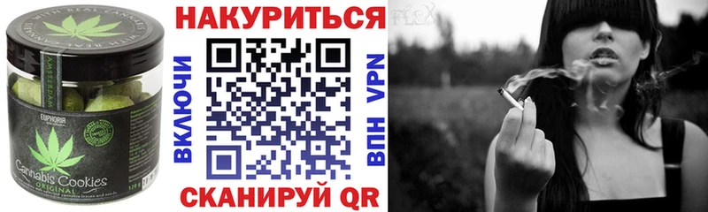 цена наркотик  Сосногорск  Печенье с ТГК марихуана 
