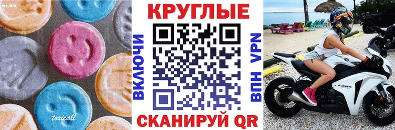 ЭКСТАЗИ DUBAI  купить  сайты  Сосногорск 