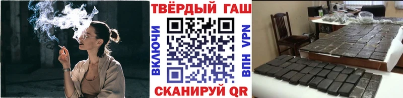 ГАШИШ хэш Сосногорск