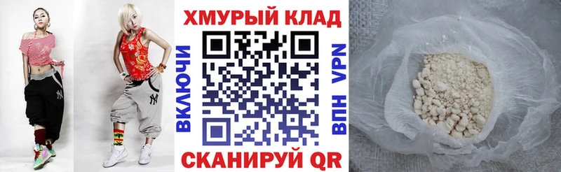 ГЕРОИН VHQ  MEGA как зайти  Сосногорск 