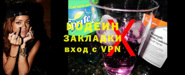 MESCALINE Армянск