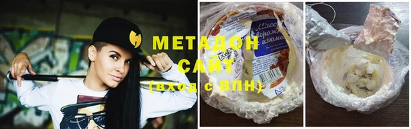 MESCALINE Армянск