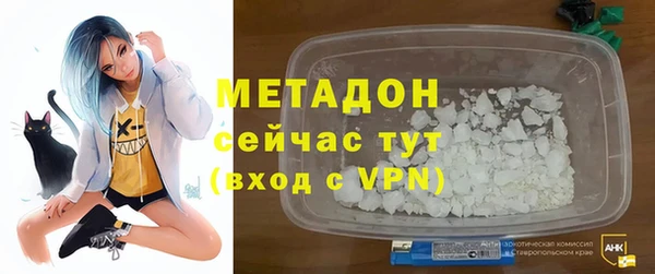 молекула духа Аркадак