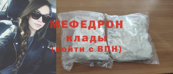 молекула духа Аркадак