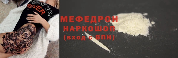 молекула духа Аркадак