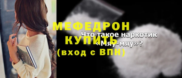 MESCALINE Армянск