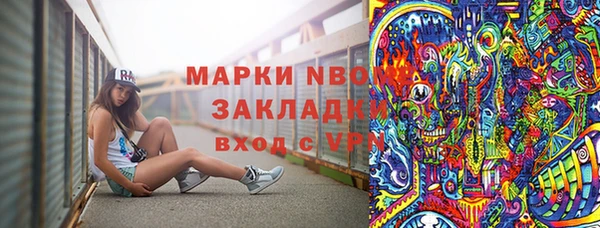 MESCALINE Армянск