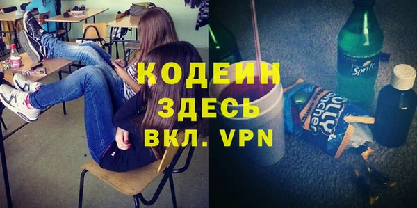 MESCALINE Армянск