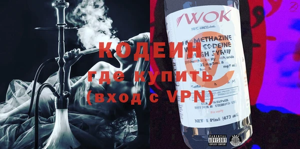 MESCALINE Армянск