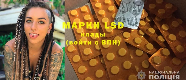 MESCALINE Армянск