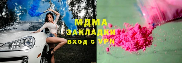 МДПВ Арсеньев