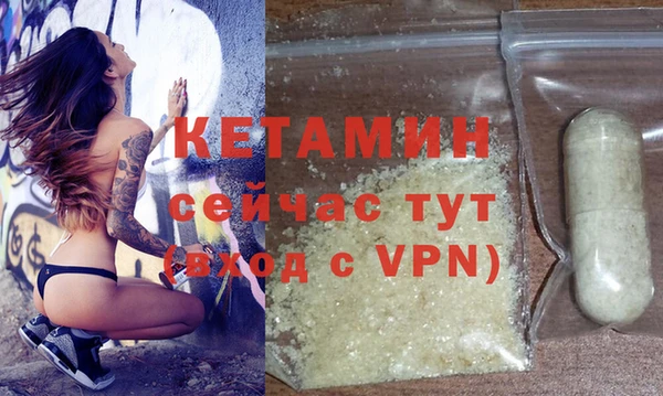 MESCALINE Армянск