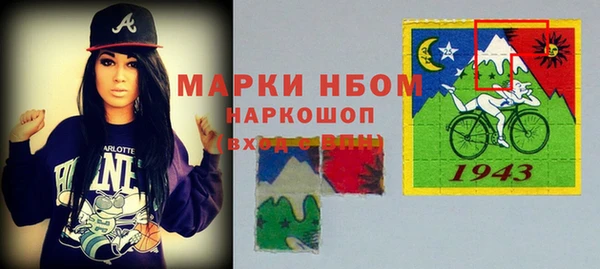 MESCALINE Армянск