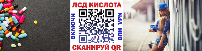 наркошоп  Сосногорск  ЛСД экстази ecstasy 