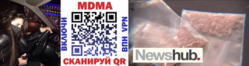 МДМА VHQ  купить   Сосногорск 