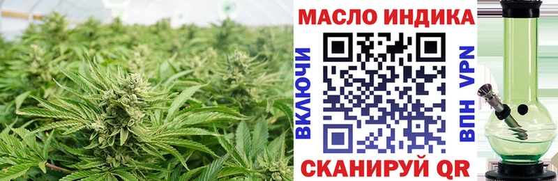 Дистиллят ТГК гашишное масло  omg ССЫЛКА  Сосногорск 